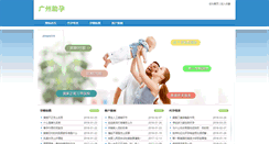 Desktop Screenshot of lazytom.com